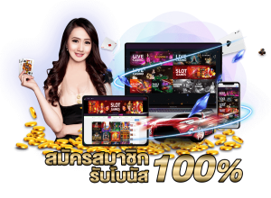 เทคนิคการเล่น