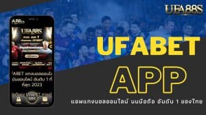 แทงบอล auto