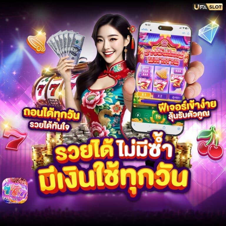 สล็อตh25