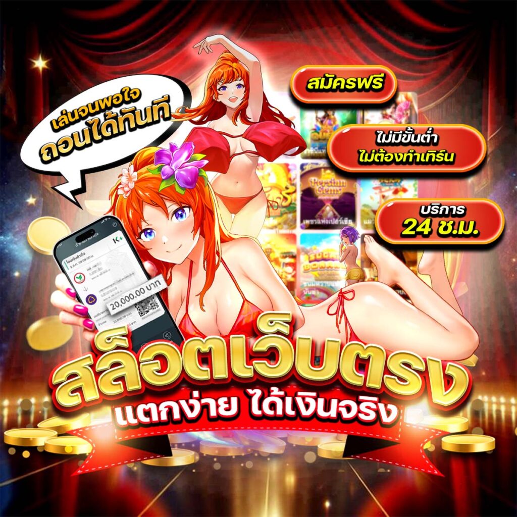 สล็อต1688