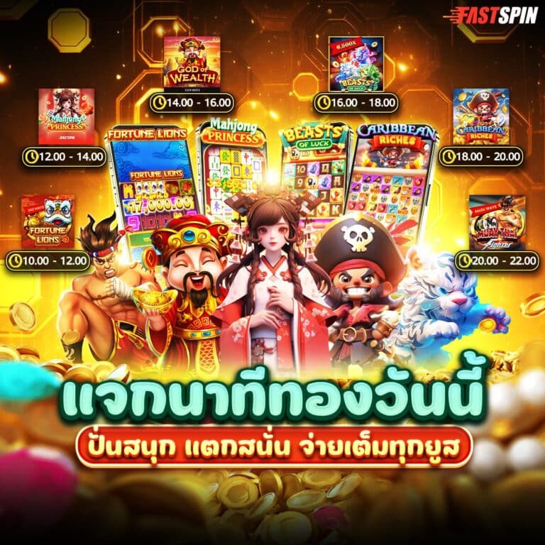 สล็อต1688