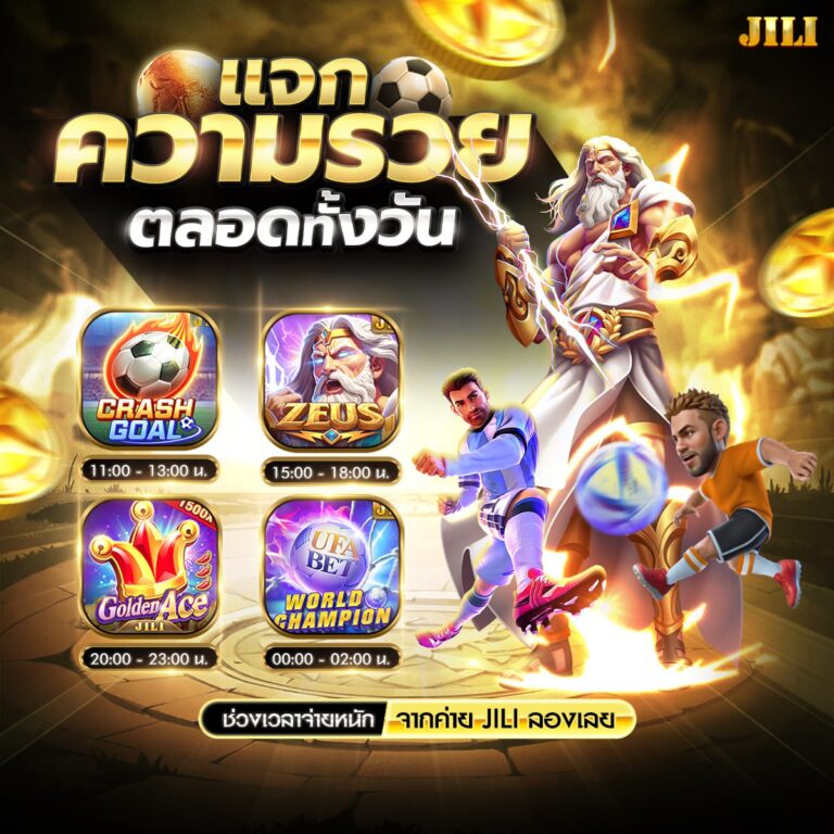 slot เว็บ ตรง