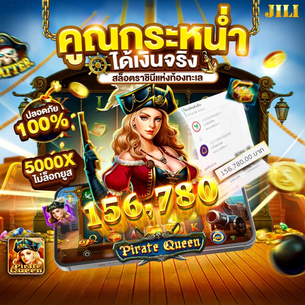 slot เว็บ ตรง